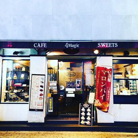 カフェ 4 Magic